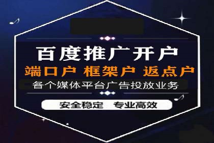 案例解读：信息流广告投放优化策略