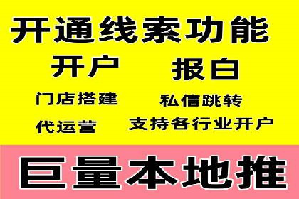 信息流广告跨平台推广案例解析