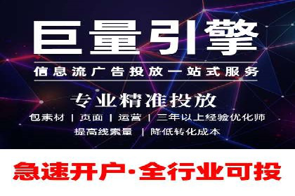 SEM竞价实战案例，教你提高转化率